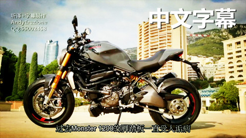 【中文字幕】2017款杜卡迪Ducati Monster 1200S海外简单评测